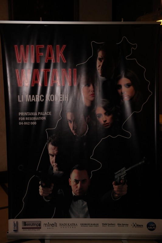 Wifak Watani li Marc kodeih
